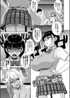となりのサキュバスちゃん【デジタル特装版】試し読み35ページ