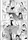 たわわめると試し読み4ページ
