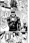 たわわめると試し読み9ページ
