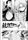 たわわめると試し読み10ページ