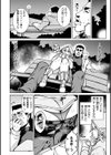たわわめると試し読み14ページ