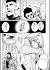 たわわめると試し読み15ページ