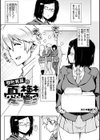 たわわめると試し読み17ページ