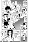 たわわめると試し読み31ページ