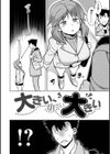 たわわめると試し読み34ページ