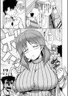 たわわめると試し読み35ページ