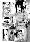 たわわめると試し読み38ページ