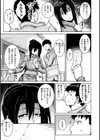 たわわめると試し読み39ページ
