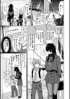 ぬくぬく性活試し読み17ページ