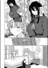 ぬくぬく性活試し読み18ページ
