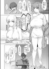 ぬくぬく性活試し読み30ページ