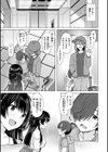 ぬくぬく性活試し読み35ページ