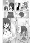 ぬくぬく性活試し読み36ページ