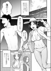 茶色い秘密試し読み5ページ