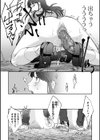 茶色い秘密試し読み10ページ
