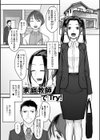 茶色い秘密試し読み11ページ