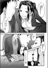 茶色い秘密試し読み13ページ