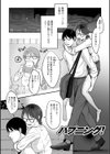 茶色い秘密試し読み15ページ