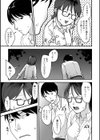 茶色い秘密試し読み17ページ