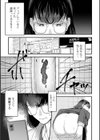 茶色い秘密試し読み21ページ