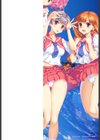 同級生リメイク Adult Edition 【デジタル特装版】試し読み2ページ
