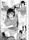 M（メ）ス試し読み7ページ