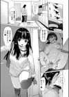 M（メ）ス試し読み11ページ