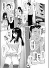 M（メ）ス試し読み13ページ