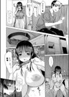 M（メ）ス試し読み18ページ