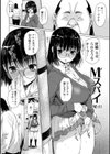 M（メ）ス試し読み20ページ