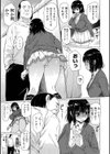 M（メ）ス試し読み21ページ