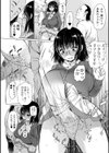 M（メ）ス試し読み22ページ