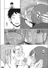 好きのカタチ試し読み4ページ