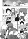 好きのカタチ試し読み6ページ