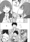 好きのカタチ試し読み7ページ