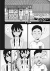あの夏のmellogreen試し読み2ページ