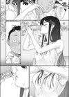 あの夏のmellogreen試し読み6ページ
