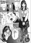 駆け抜けて早坂試し読み1ページ