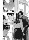 駆け抜けて早坂試し読み4ページ