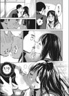 駆け抜けて早坂試し読み5ページ