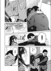 駆け抜けて早坂試し読み6ページ