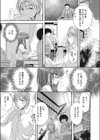 ジミヘン〜地味娘は大胆で変態になれる！〜試し読み7ページ