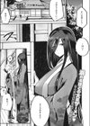 少年は呪われてしまった！試し読み1ページ