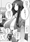 少年は呪われてしまった！試し読み3ページ