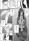 少年は呪われてしまった！試し読み4ページ
