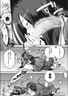 少年は呪われてしまった！試し読み6ページ