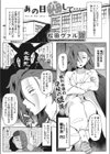 あの日恋して…試し読み1ページ