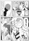あの日恋して…試し読み2ページ