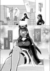 マスク女子のセックス・カウンセリング試し読み2ページ