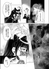 マスク女子のセックス・カウンセリング試し読み5ページ